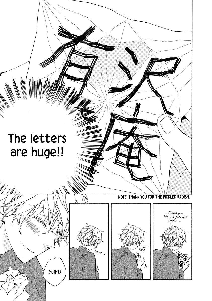 Nengara Nenbyaku Ansatsu Renka Chapter 7 23